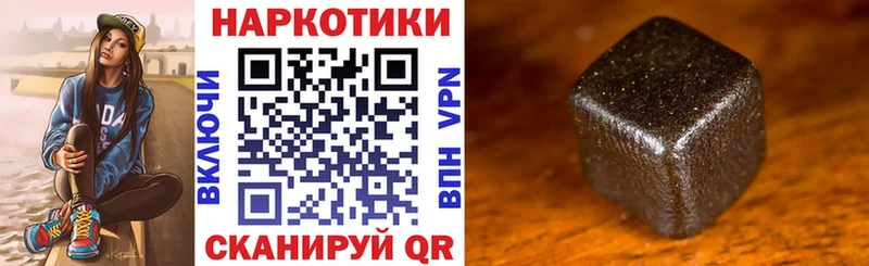 Магазин наркотиков Махачкала СОЛЬ  ГАШ  Канабис 