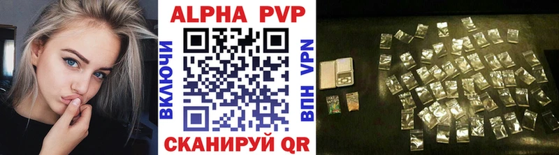 mega вход  Махачкала  Alfa_PVP Соль 