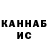 КЕТАМИН ketamine Sevval K.