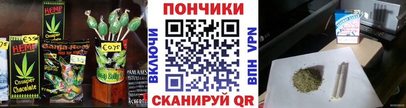 купить наркоту  Махачкала  Печенье с ТГК конопля 