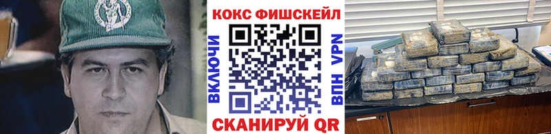 Кокаин Эквадор  наркошоп  Махачкала 