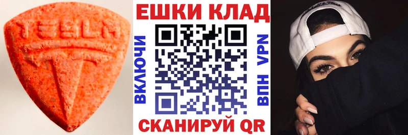 Ecstasy Punisher  Махачкала 
