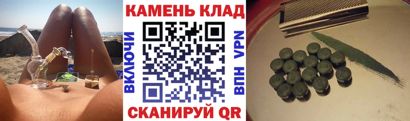 наркошоп  Махачкала  ГАШИШ Изолятор 