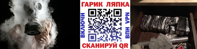 Гашиш гашик Махачкала