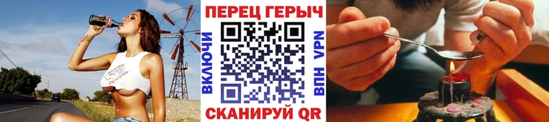 купить наркоту  Махачкала  Героин VHQ 