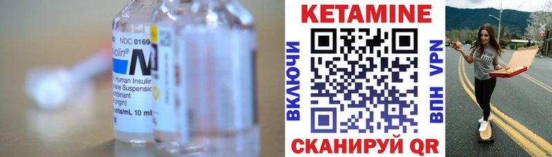 наркота  OMG рабочий сайт  Кетамин VHQ  Махачкала 