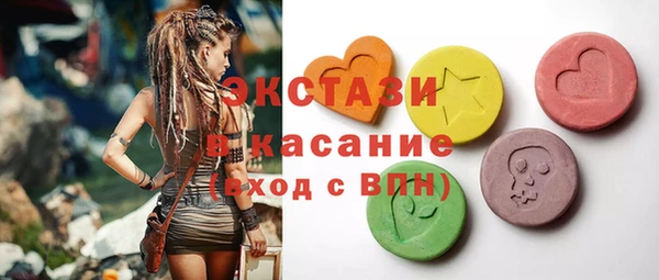 бутик Алексин