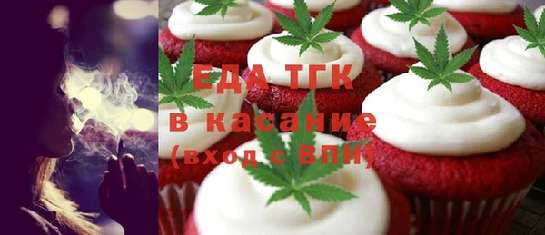 шишки Алзамай