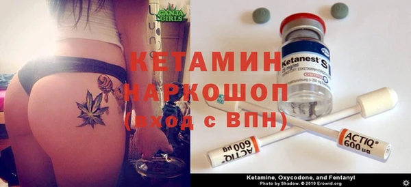 бутик Алексин
