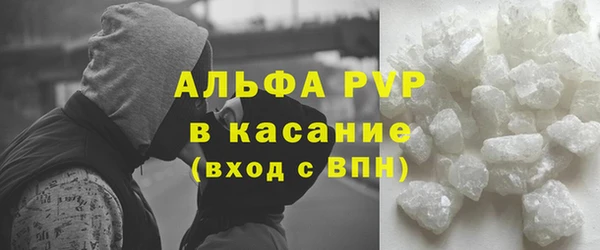 бутик Алексин