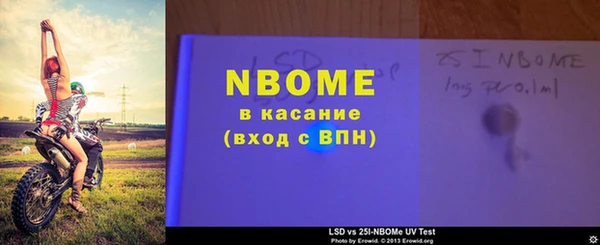 бутик Алексин