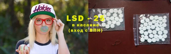молекула духа Мегион
