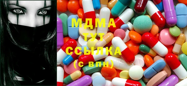 бутик Алексин