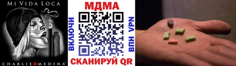 MDMA Molly  Махачкала 