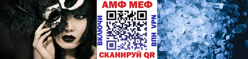 Первитин витя  дарнет шоп  Махачкала 